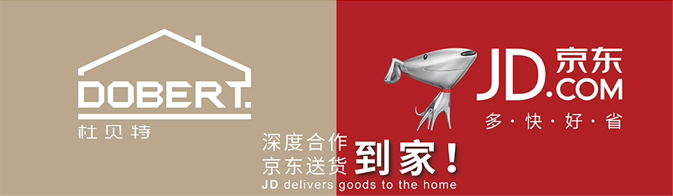 杜貝特