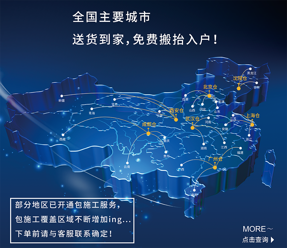 杜貝特