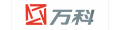 萬(wàn)科