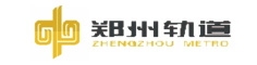 鄭州軌道