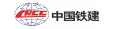 中國(guó)鐵建