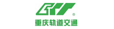 重慶軌道交通
